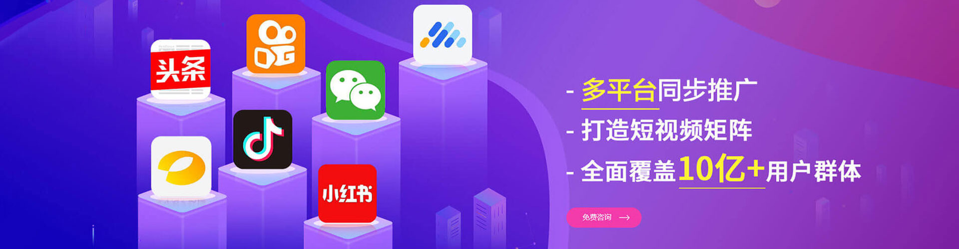 大里搜索开户返点