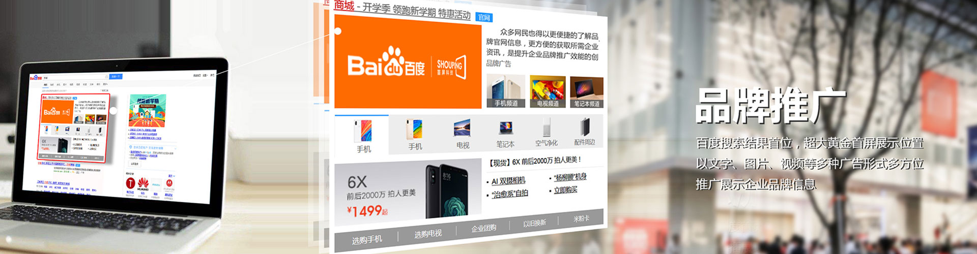 大里sem怎么做