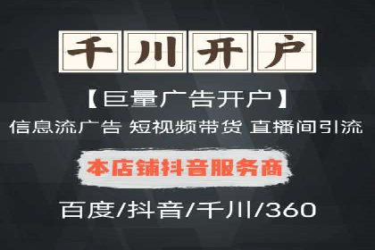 SEM外包助力企业业绩增长案例