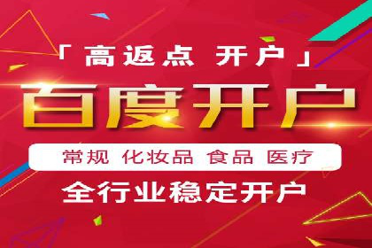 竞品分析下的SEM竞价托管策略
