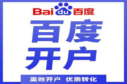 快手信息流广告的崛起与案例分析