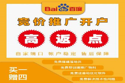 案例解析：信息流推广开户的优化与调整